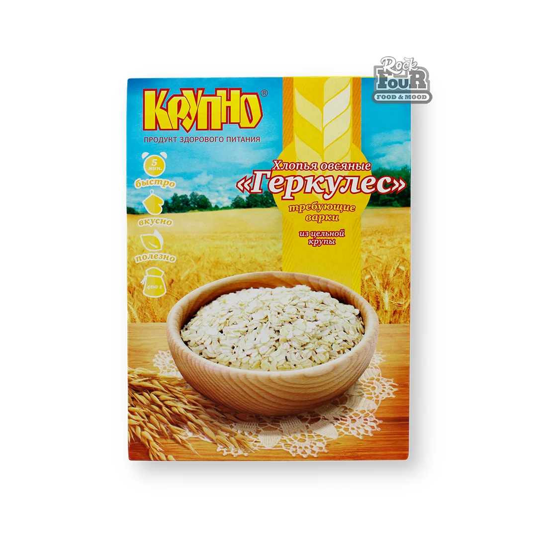 Վարսակի փաթիլներ «Крупно Հերկուլես» 400գ